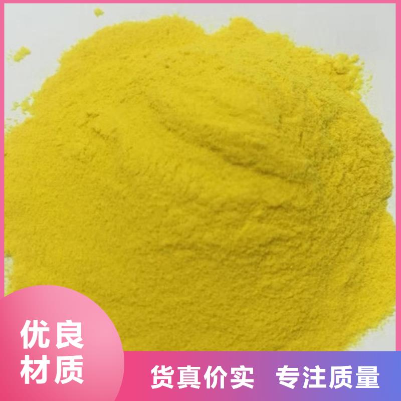 聚合氯化铝出厂价格