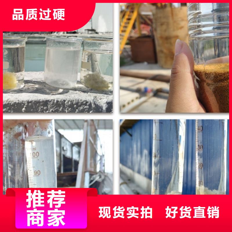 【聚合氯化铝液体碳源长期供应】