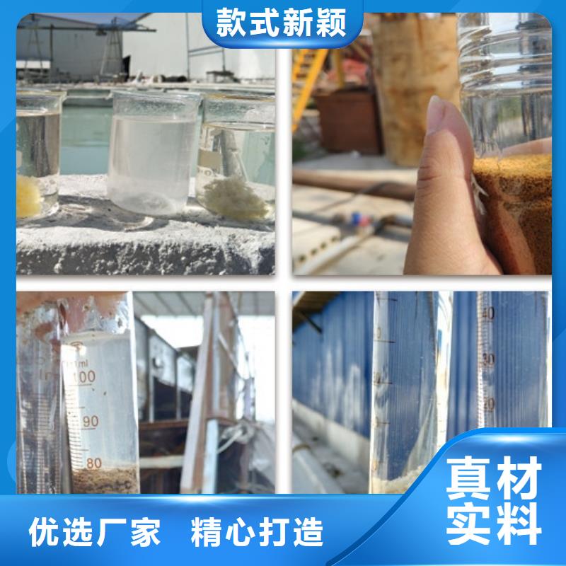 聚合氯化铝液体碳源厂家多种规格库存充足