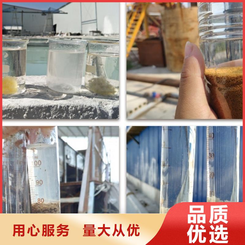 工业聚合氯化铝PAC生产
