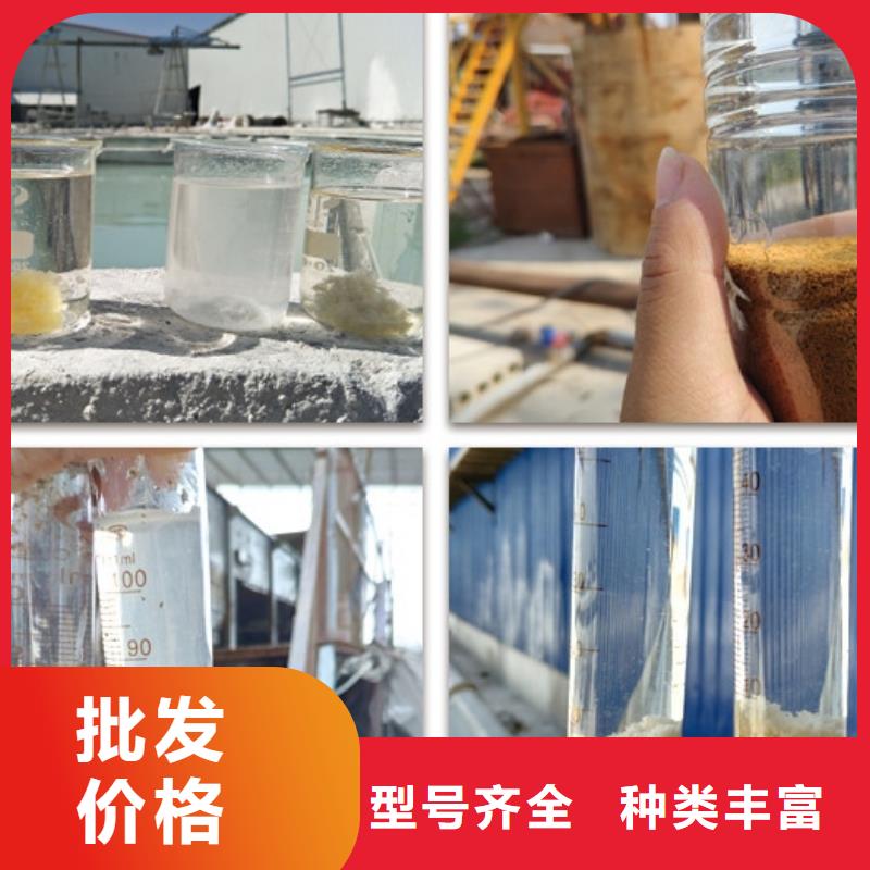 絮凝剂生产厂家