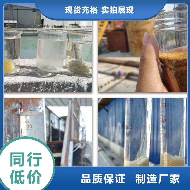 聚合氯化铝现货直供