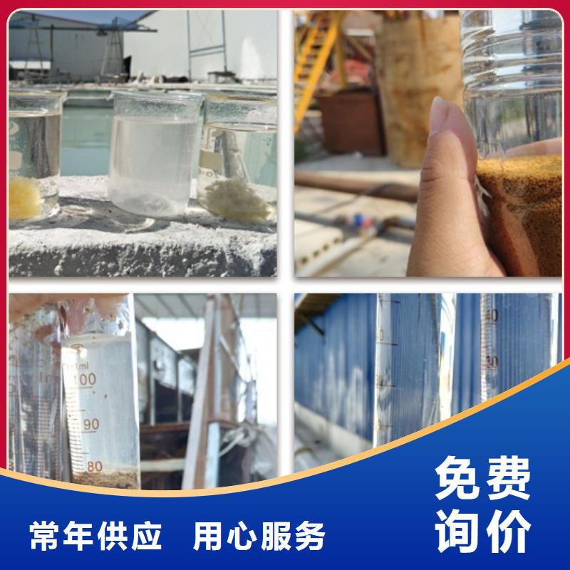 聚合氯化铝聚合硫酸铁厂家直销售后完善