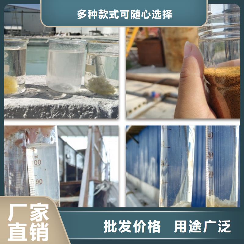 聚合氯化铝【液体碳源厂家】现货销售