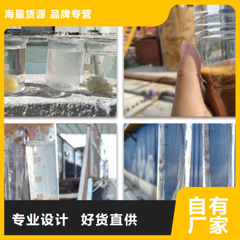 【聚合氯化铝】新型复合碳源免费回电