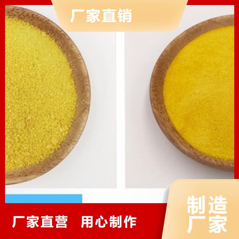 聚合氯化铝性价比高