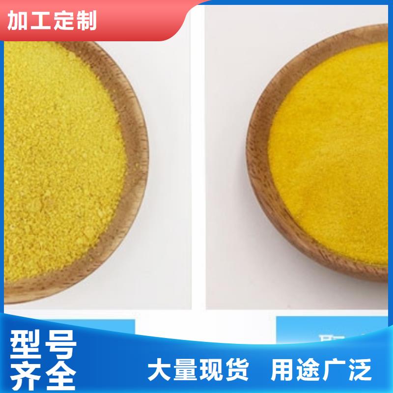 聚合氯化铝阳离子聚丙烯酰胺支持定制加工