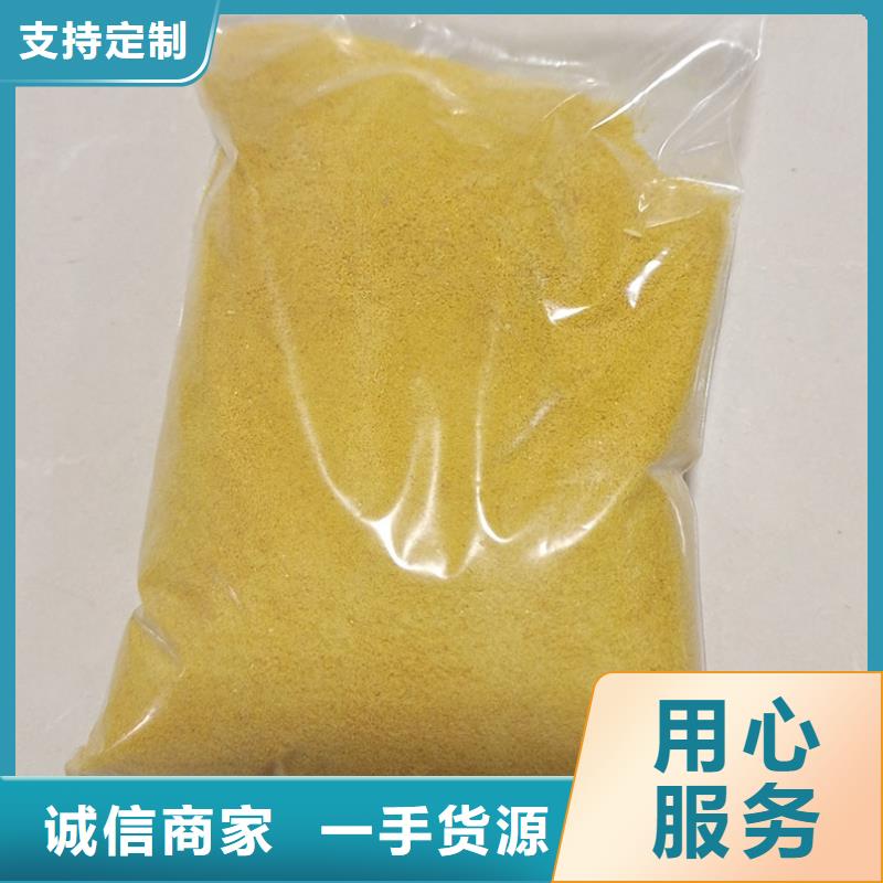 饮水级PAC生产基地