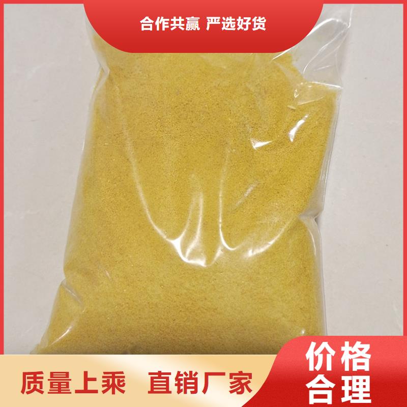 絮凝剂生产厂家