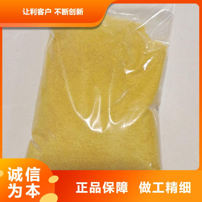 聚合氯化铝液体实体厂家
