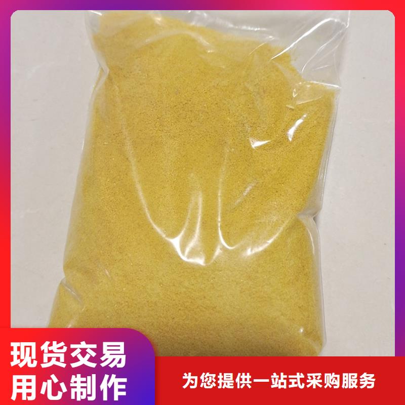 工业聚合氯化铝PAC生产