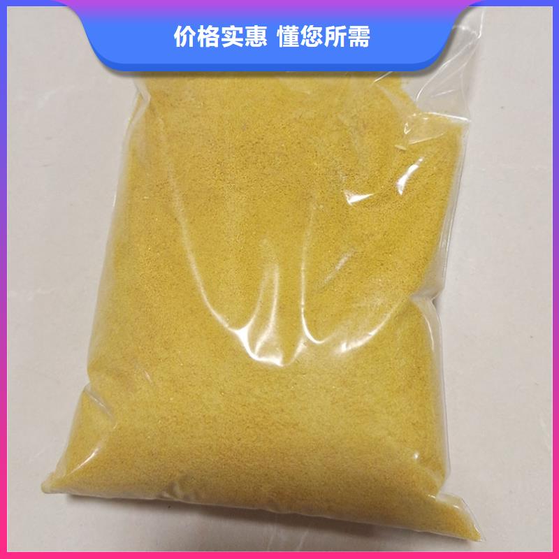 PAC厂家现货