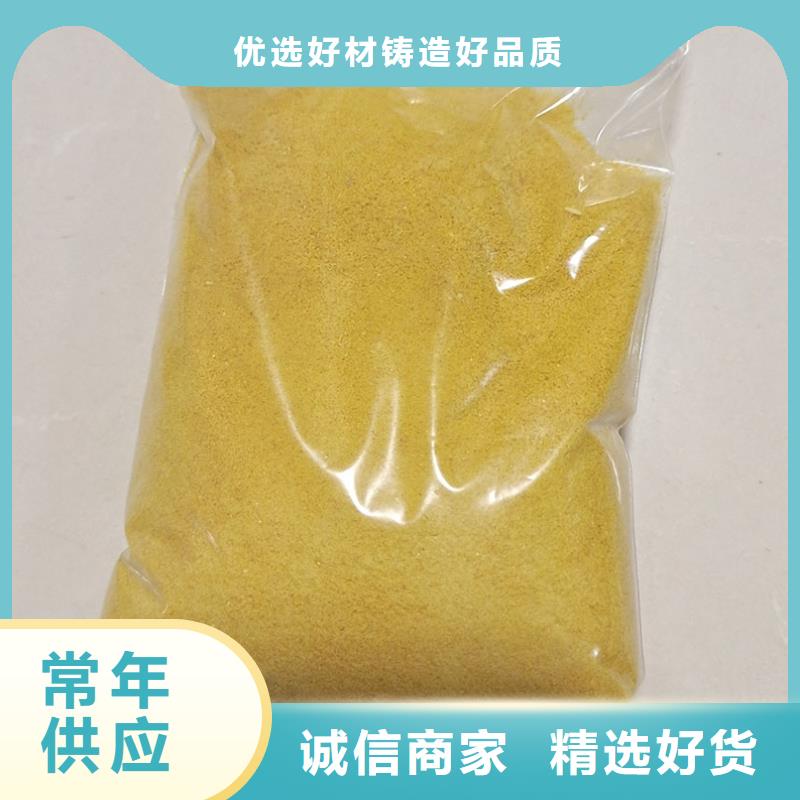 聚合氯化铝醋酸钠超产品在细节