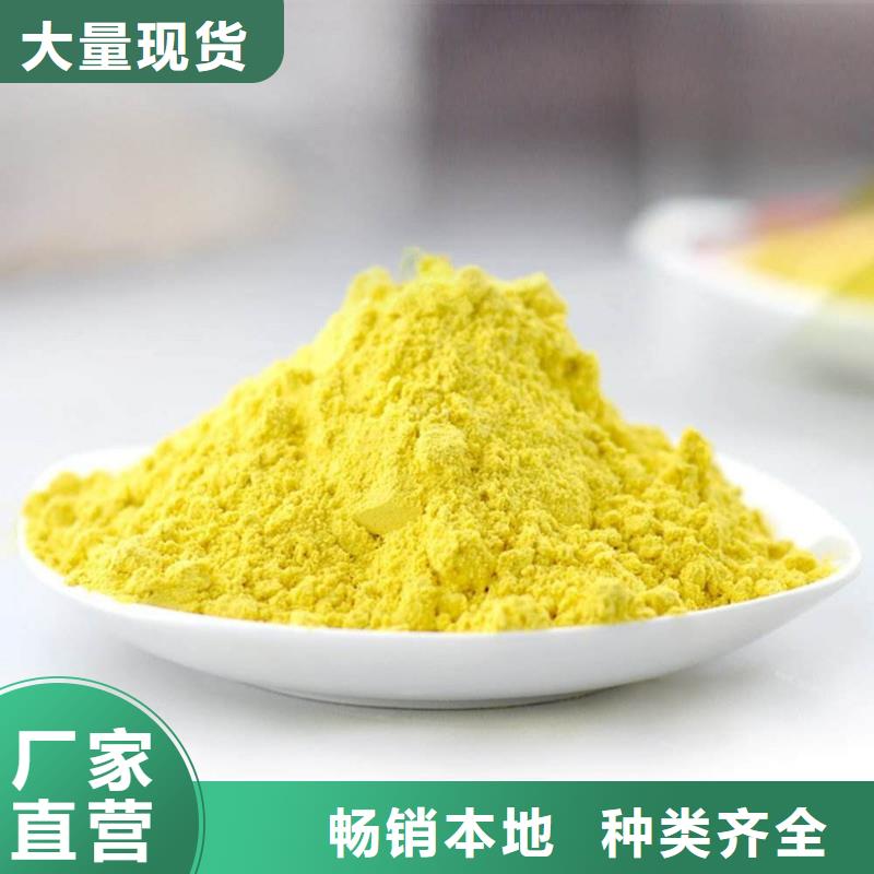 聚合氯化铝重金属捕捉剂现货采购