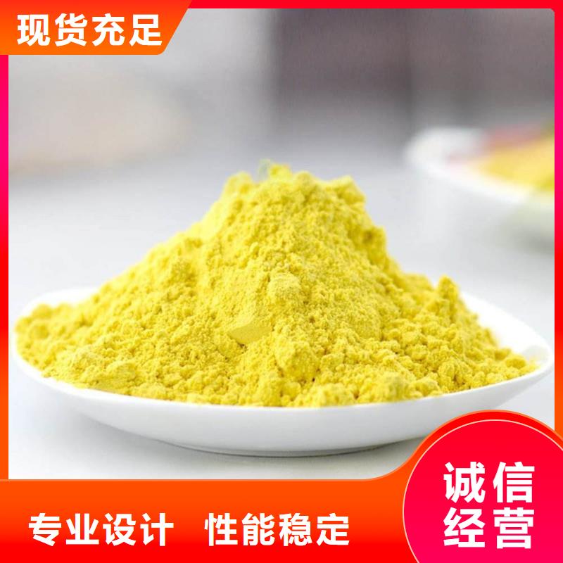 聚合氯化铝无烟煤滤料支持大小批量采购