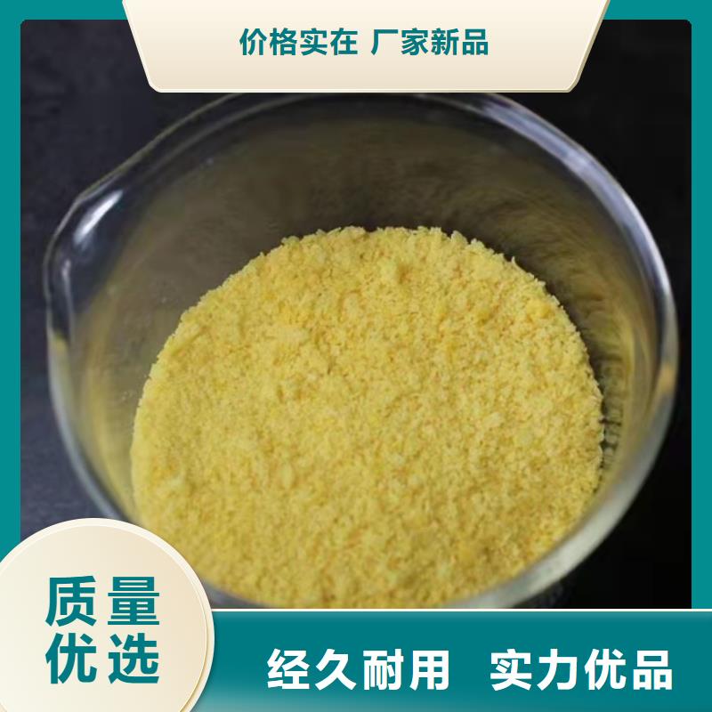 聚合氯化铝缓释阻垢剂放心得选择