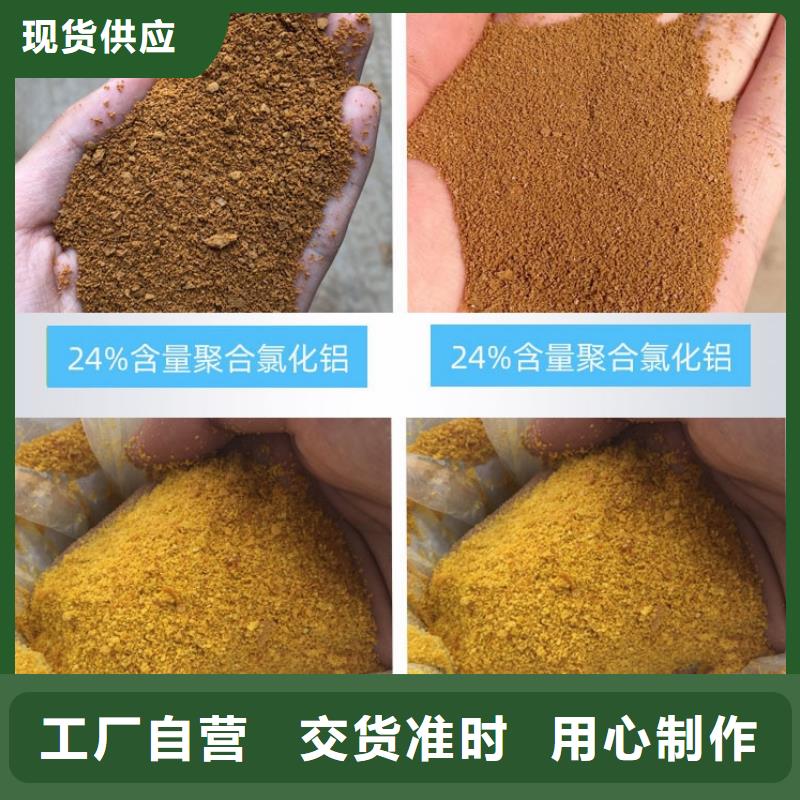 【聚合氯化铝】乙酸钠碳源欢迎新老客户垂询