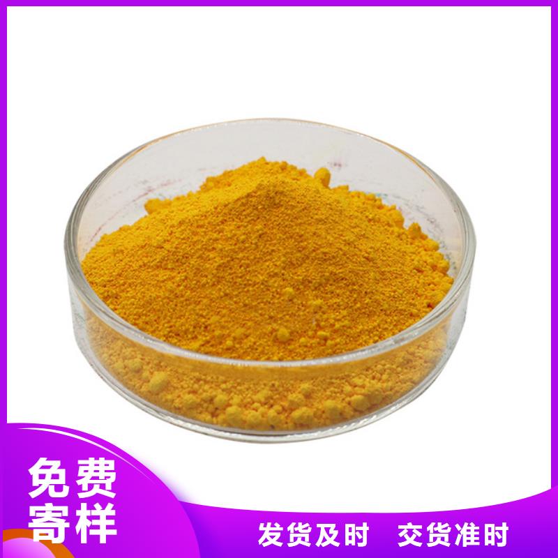 工业级PAC货源充足