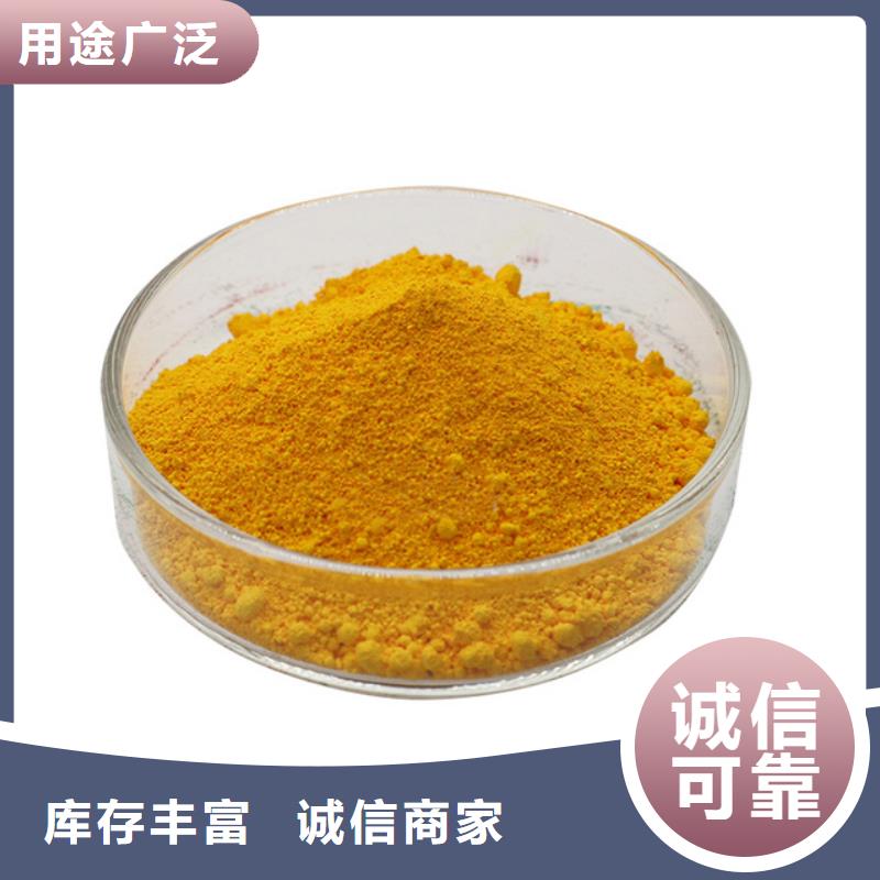聚铝厂家现货