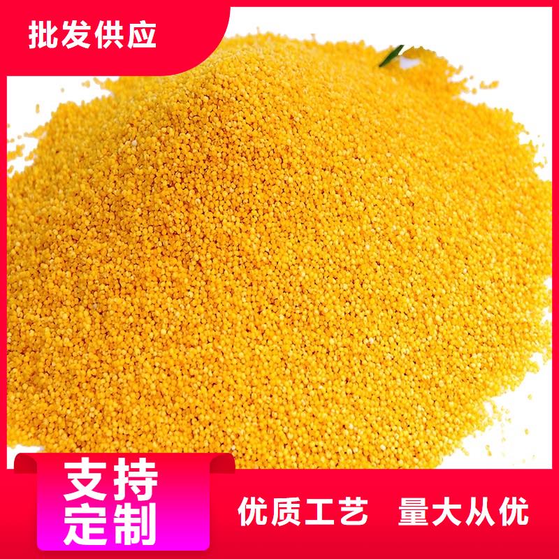 净水混凝剂PAC现货供应