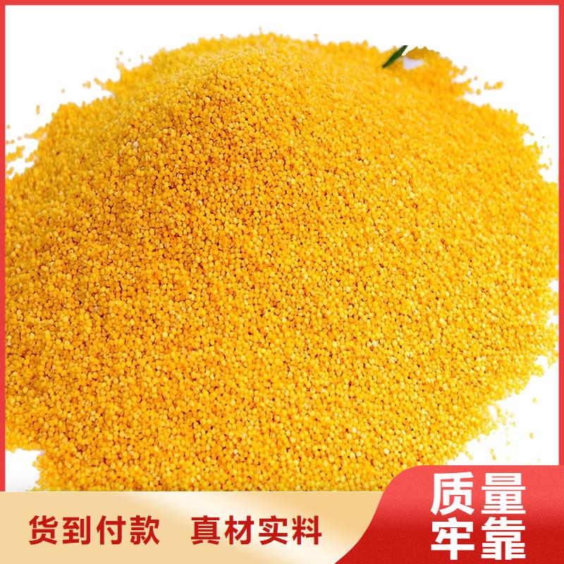 聚合氯化铝阳离子聚丙烯酰胺支持定制加工