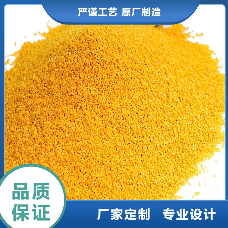 聚合氯化铝,【新型液体碳源】精益求精
