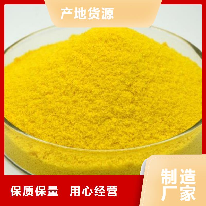 聚合氯化铝,【醋酸钠厂家】一周内发货
