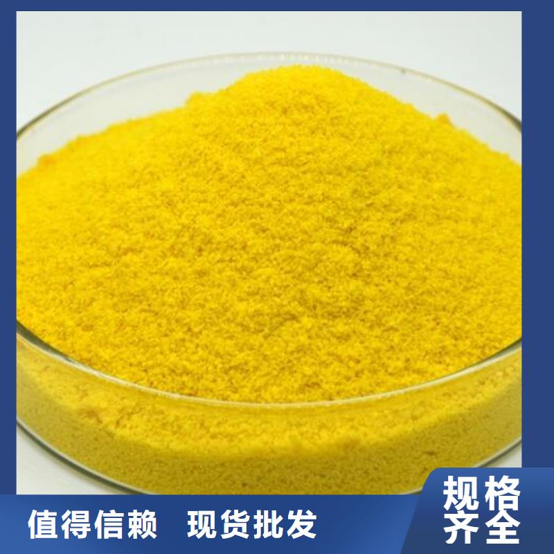 聚合氯化铝PAC现货报价