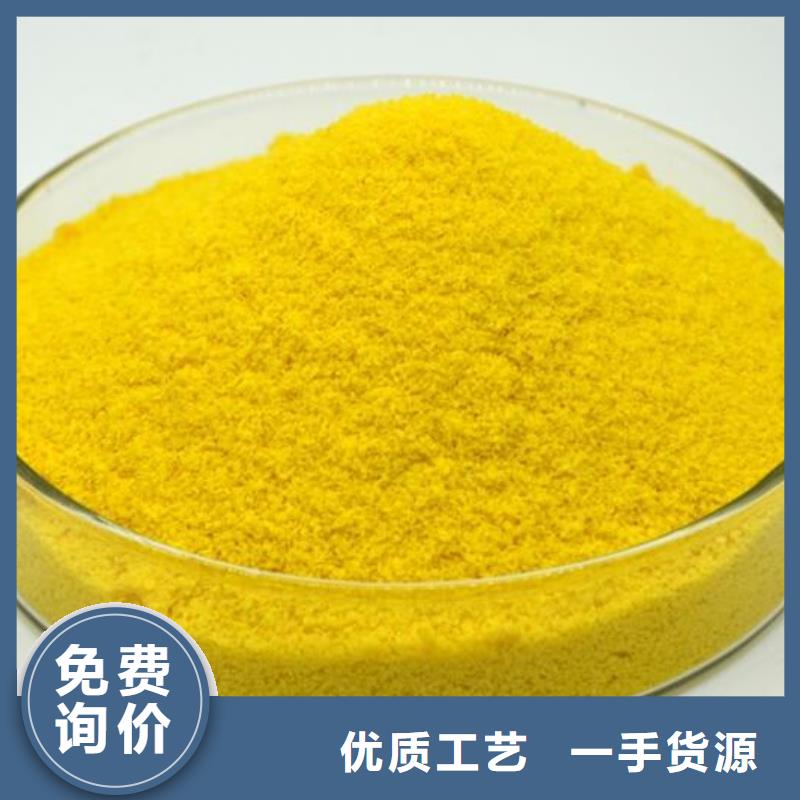 【聚合氯化铝】金刚砂滤料厂家现货供应