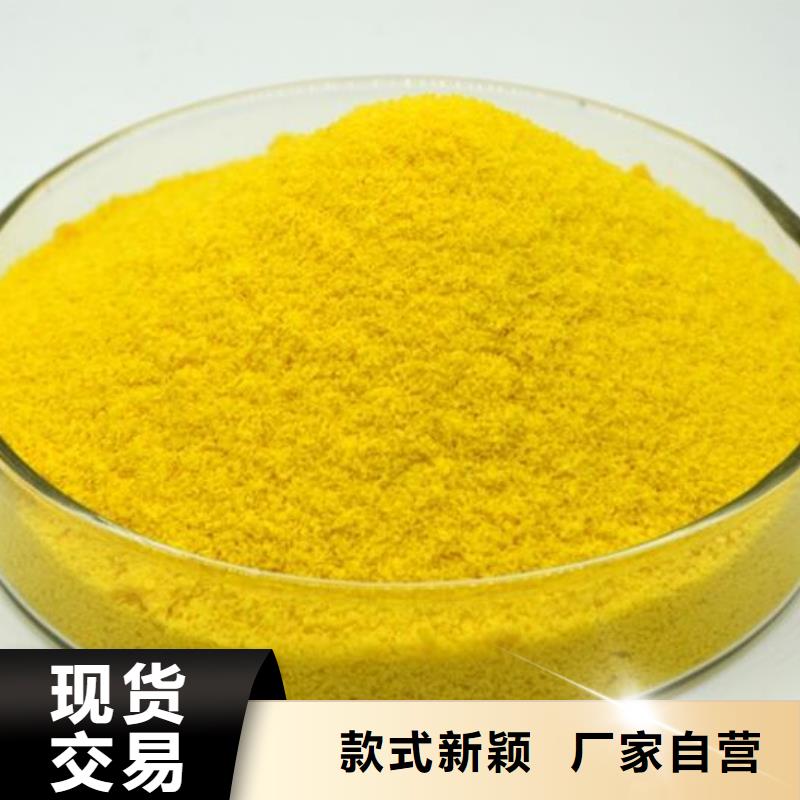 聚合氯化铝现货直供