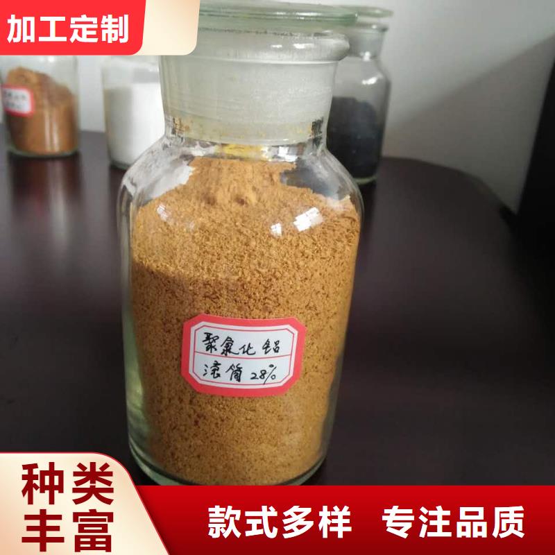 聚合氯化铝厂家报价
