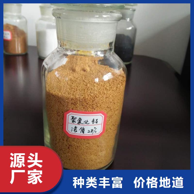 聚合氯化铝,【醋酸钠厂家】一周内发货