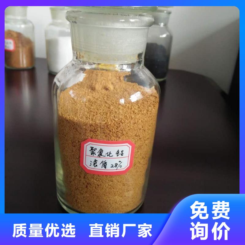 聚合氯化铝批发价格