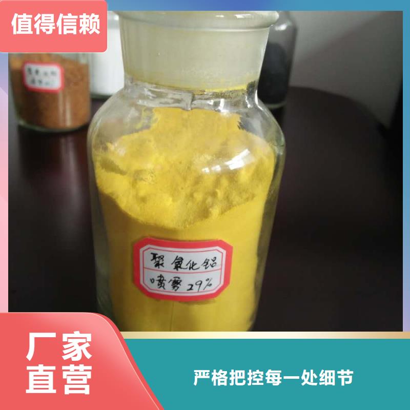聚合氯化铝固体聚合硫酸铁厂诚信经营
