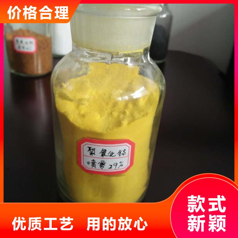 聚合氯化铝液体生产基地