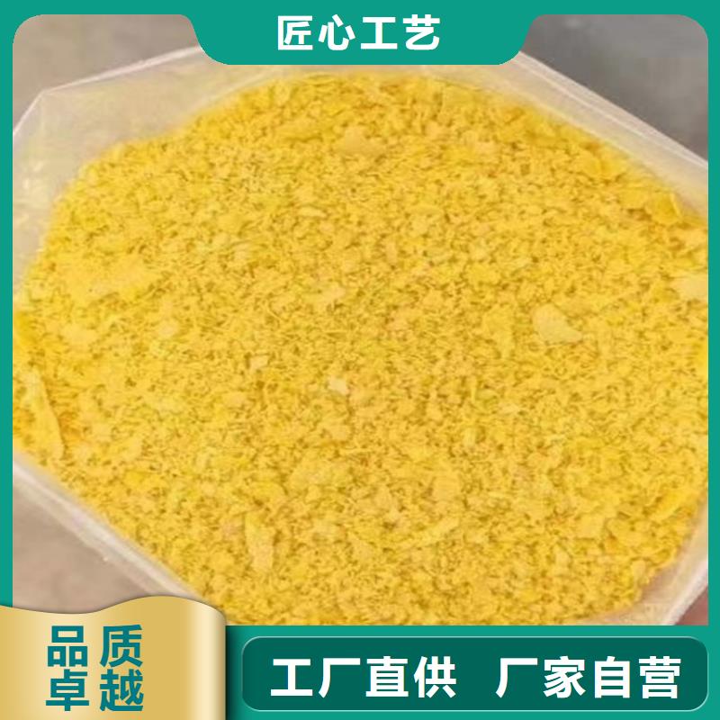 固体PAC工厂直销