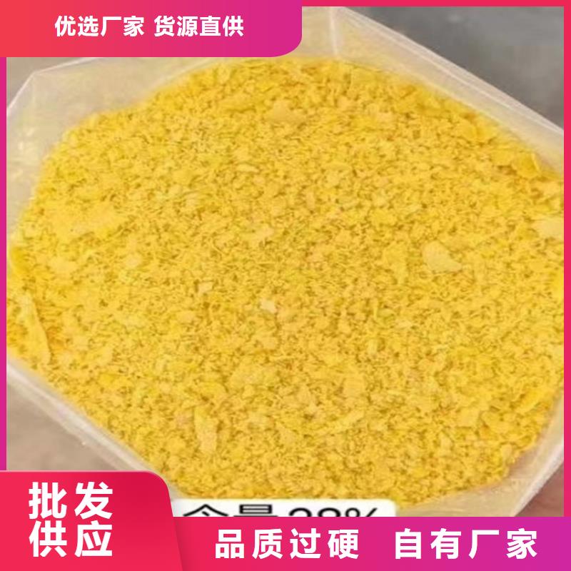 聚合氯化铝液体碳源产品优良