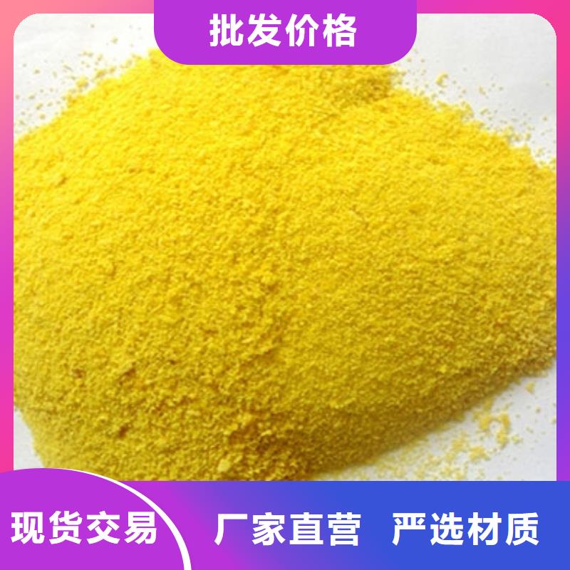 聚合氯化铝复合碳源匠心品质