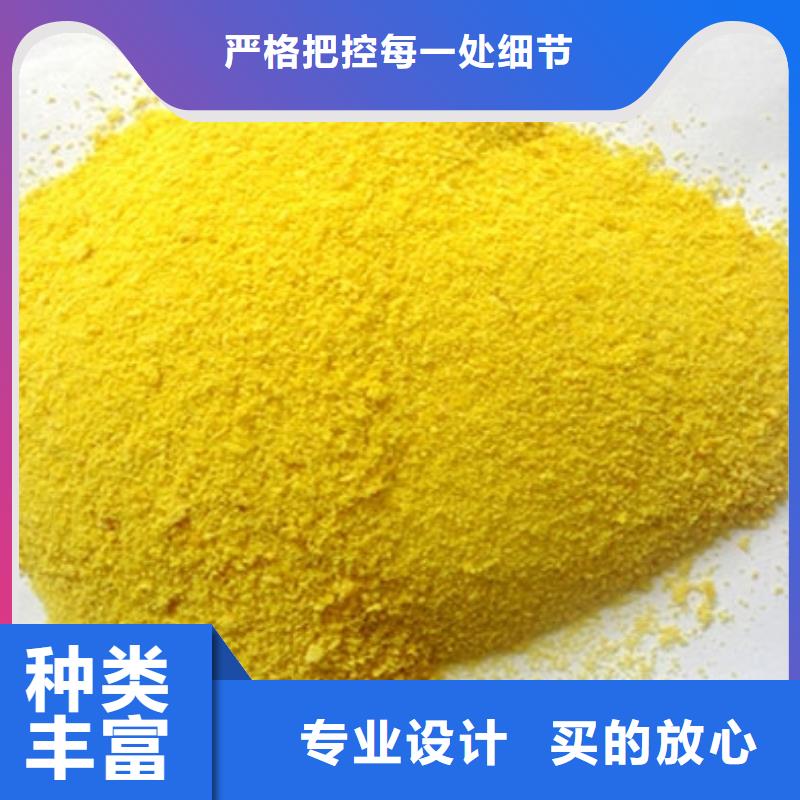 聚合氯化铝液体厂家现货