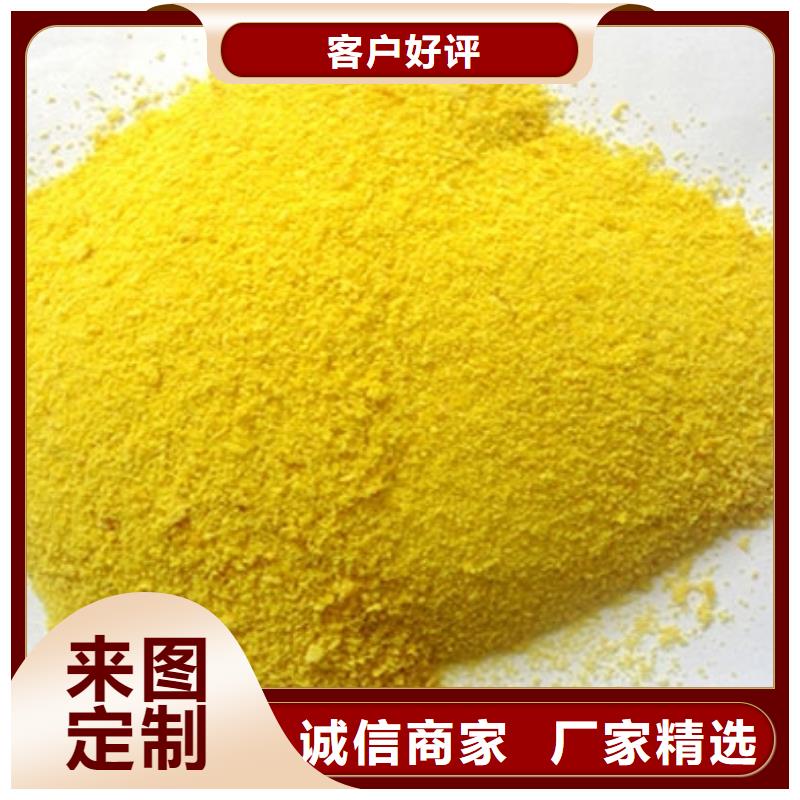 工业级PAC厂家