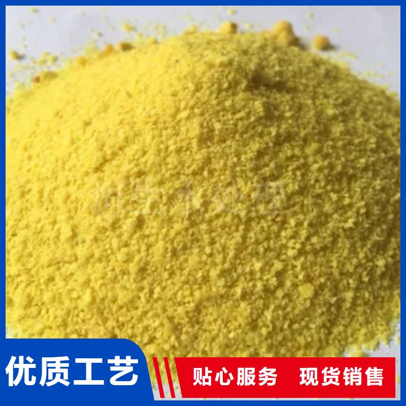 工业聚合氯化铝PAC批发价格