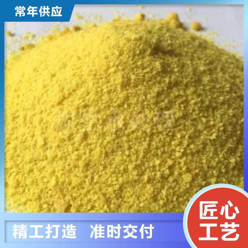【聚合氯化铝】,聚丙烯酰胺自主研发