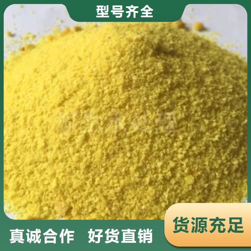 聚合氯化铝反渗透阻垢剂今日价格