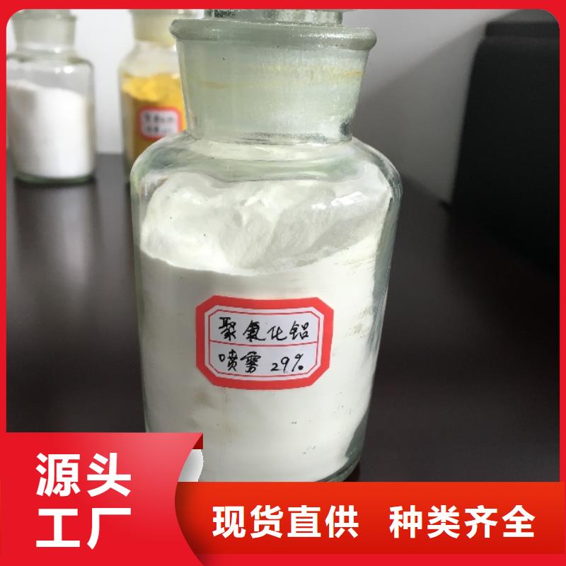絮凝剂生产厂家