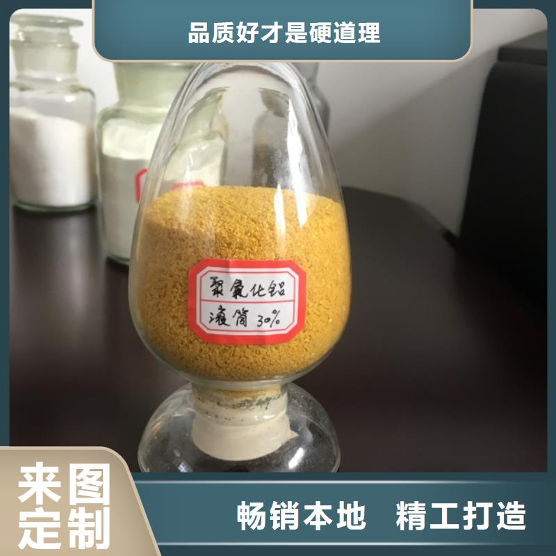 【聚合氯化铝】_棕刚玉厂家现货充足