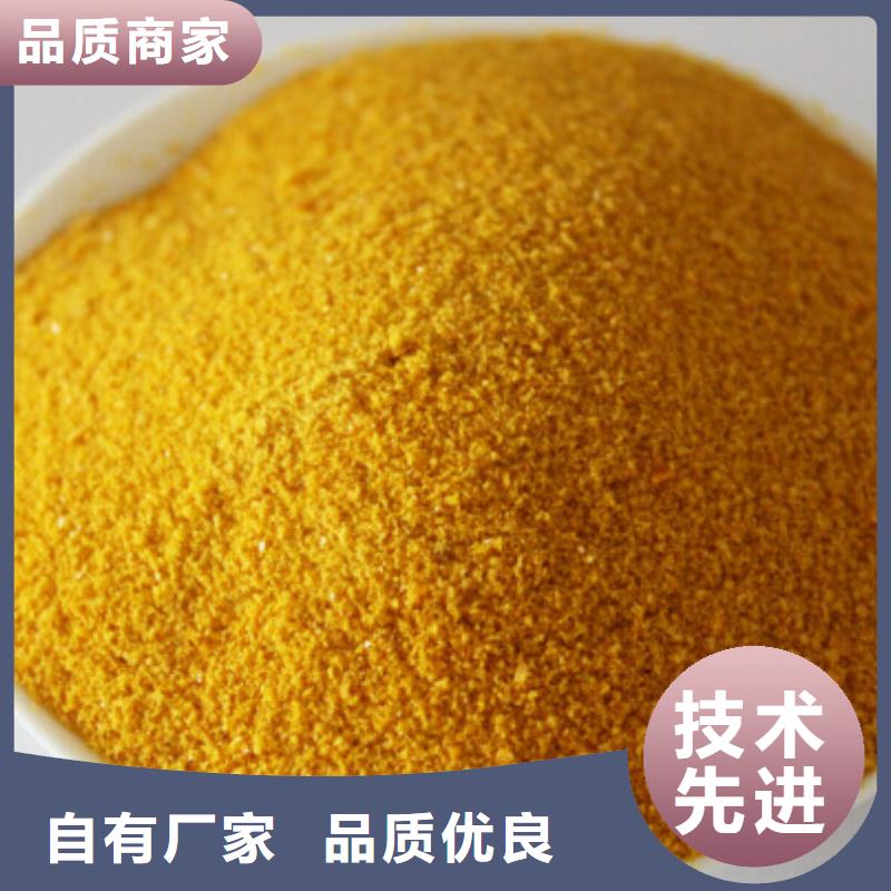 工业聚合氯化铝PAC厂家现货