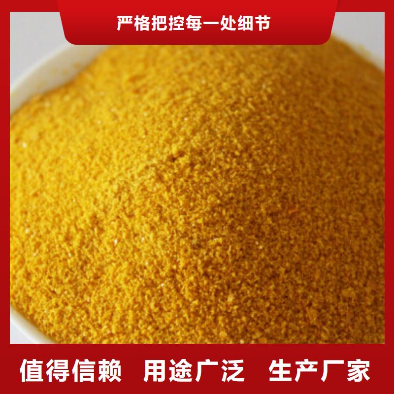 聚合氯化铝液体碳源产品优良