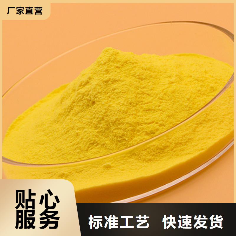 PAC批发价