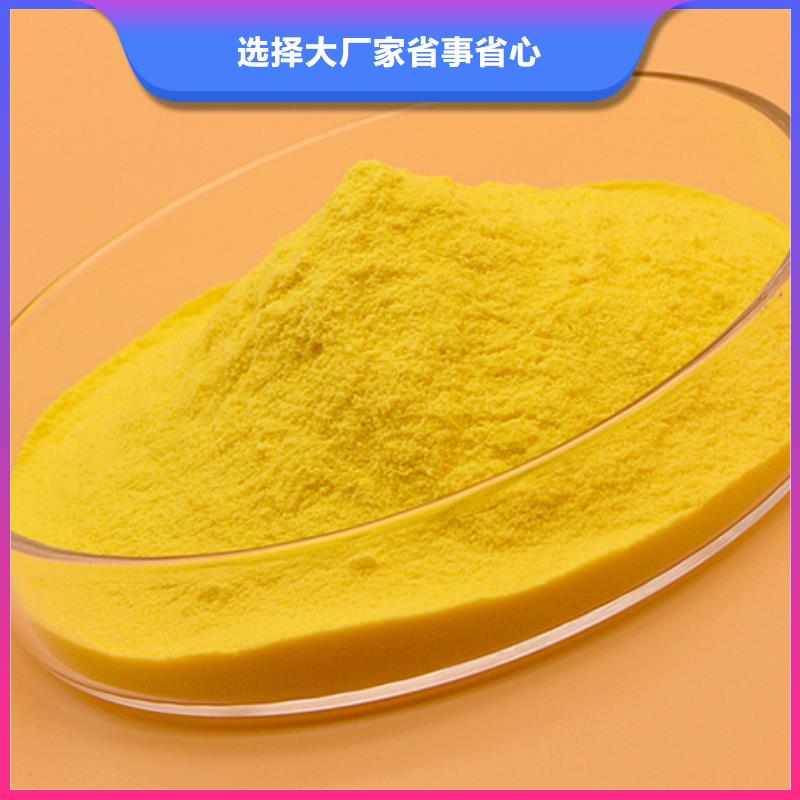 聚合氯化铝,乙酸钠碳源专业按需定制