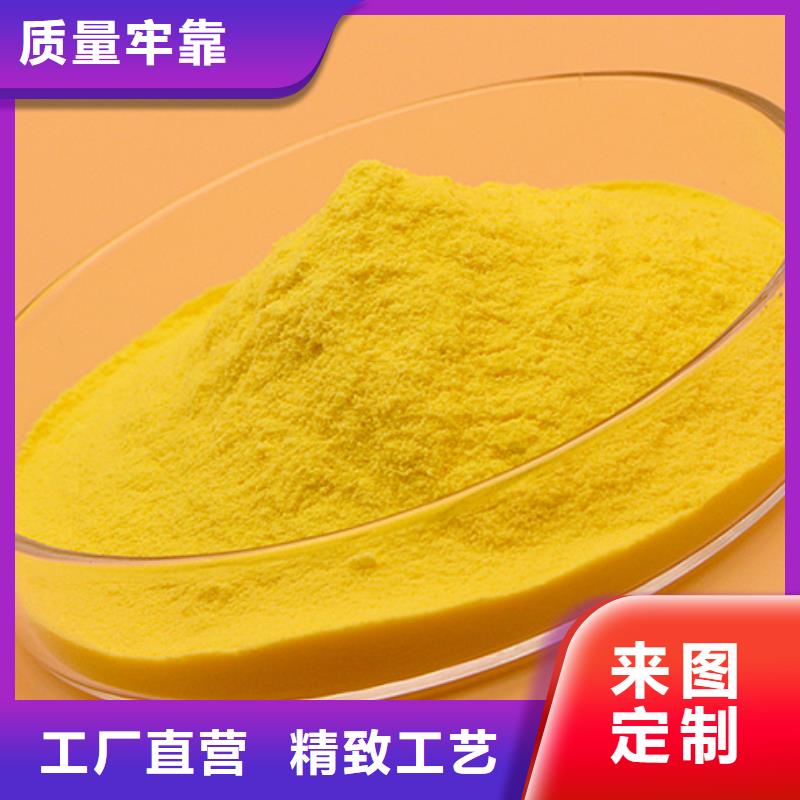 固体PAC工厂直销